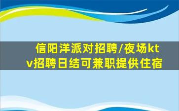 贵阳酒吧招聘